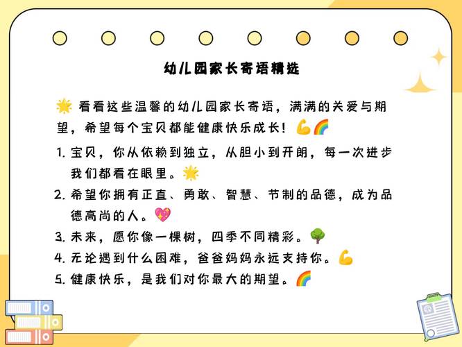 新生儿父母唯美寄语 对宝宝的祝福语简短版 第1张 新生儿父母唯美寄语 对宝宝的祝福语简短版 第1张