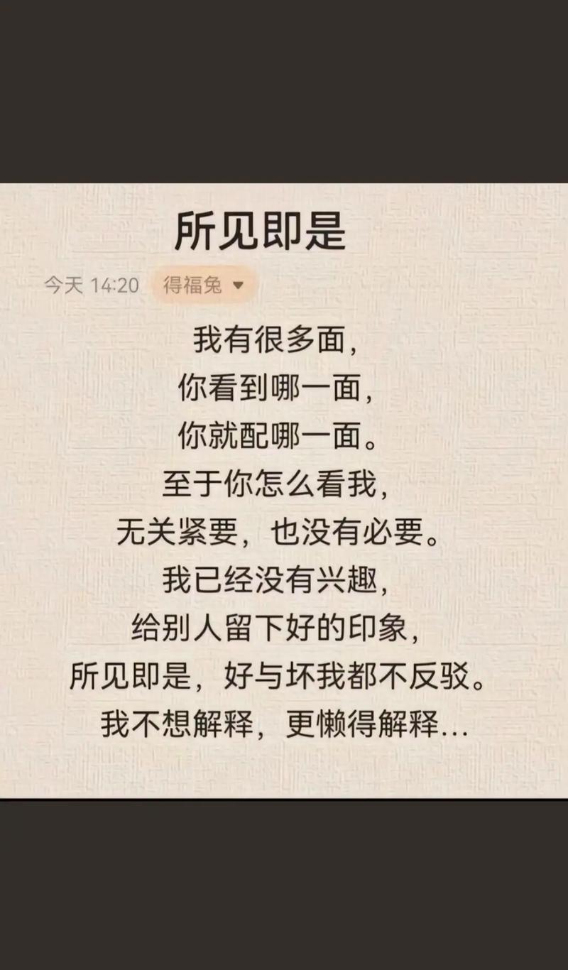 感谢别人听你讲话，用什么谦词有讲究！  第1张