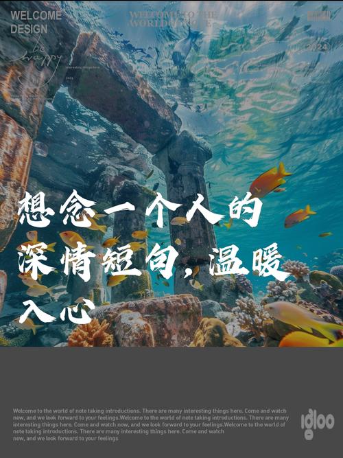想念一个人时的经典语录,字字句句扣入心扉 第1张 想念一个人时的经典语录,字字句句扣入心扉 第1张