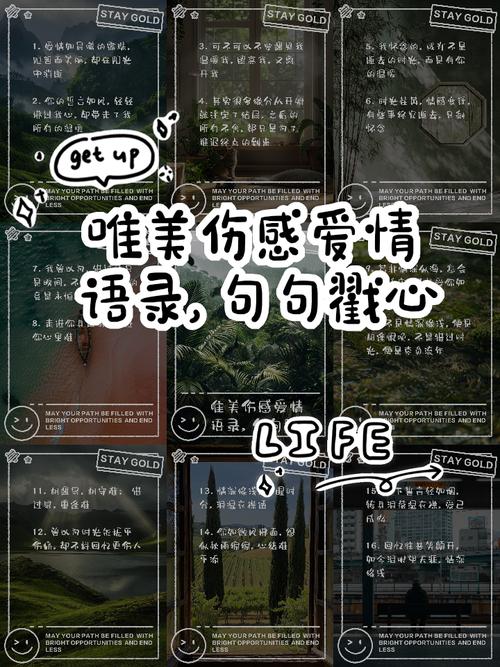 对爱情不再期待的文案 对爱情彻底失望的语录 第1张 对爱情不再期待的文案 对爱情彻底失望的语录 第1张