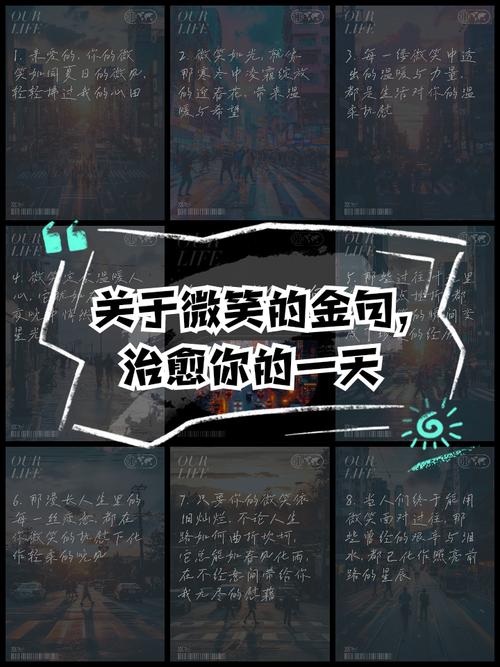 名人名言:你的微笑,胜过阳光 第1张 名人名言:你的微笑,胜过阳光 第1张