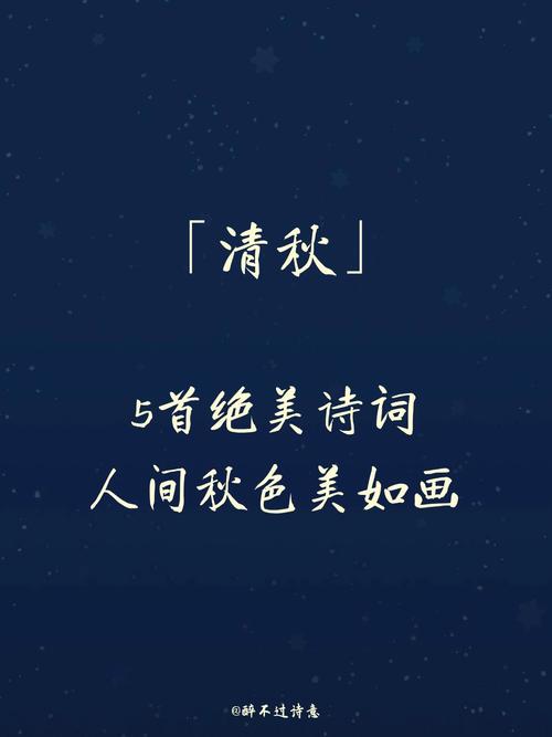 「诗词鉴赏」一年秋是桂花开，古诗里桂花，清可绝尘，堪称一绝  第1张