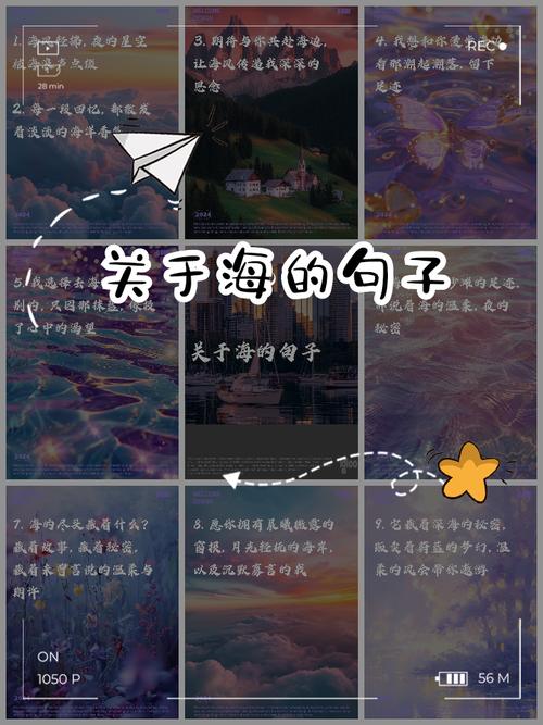 一个人面对大海的心情说说 就这样静静地看海听海 第1张 一个人面对大海的心情说说 就这样静静地看海听海 第1张
