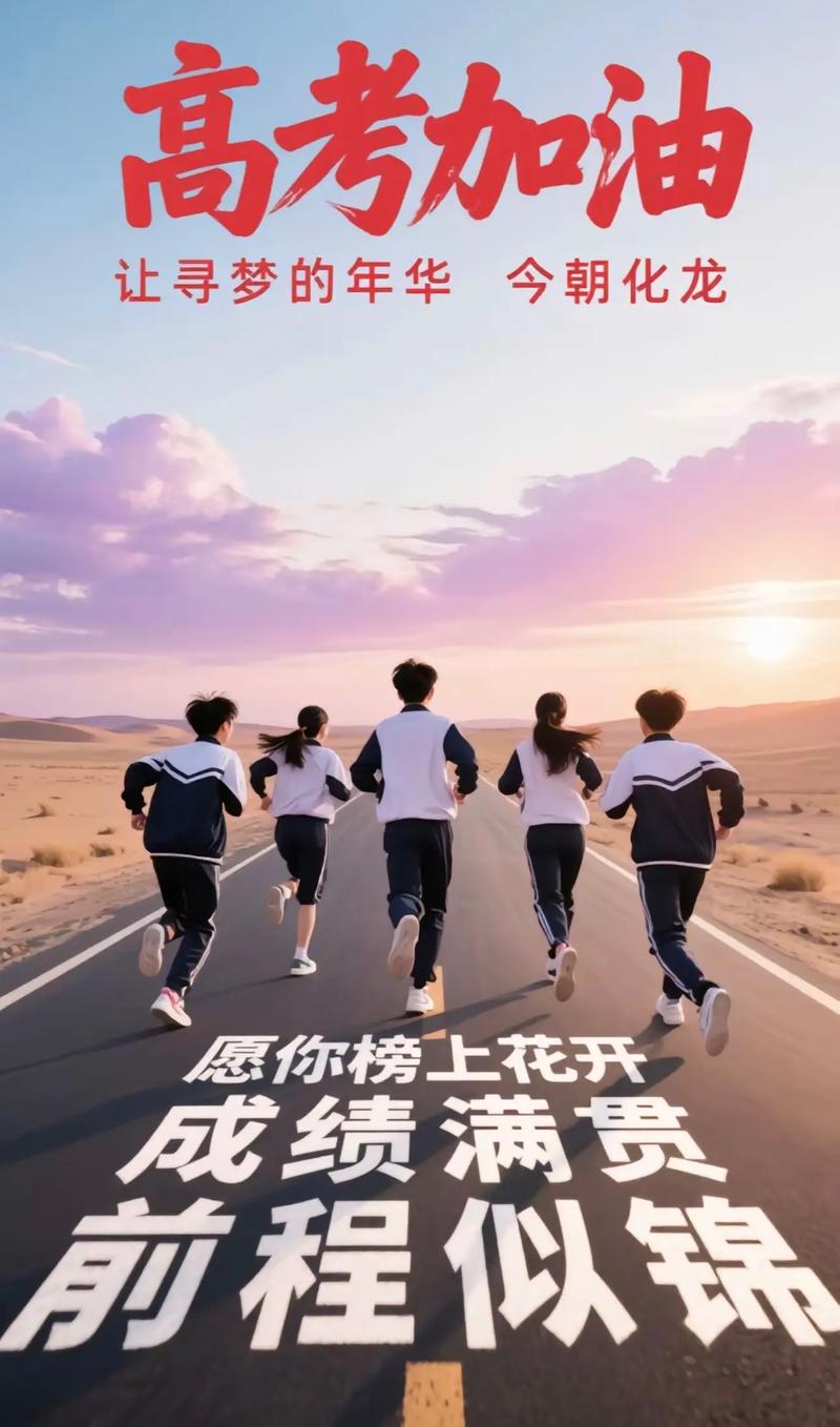 鲲鹏击浪从兹始——12位大学校长寄语青年 第1张 鲲鹏击浪从兹始——12位大学校长寄语青年 第1张
