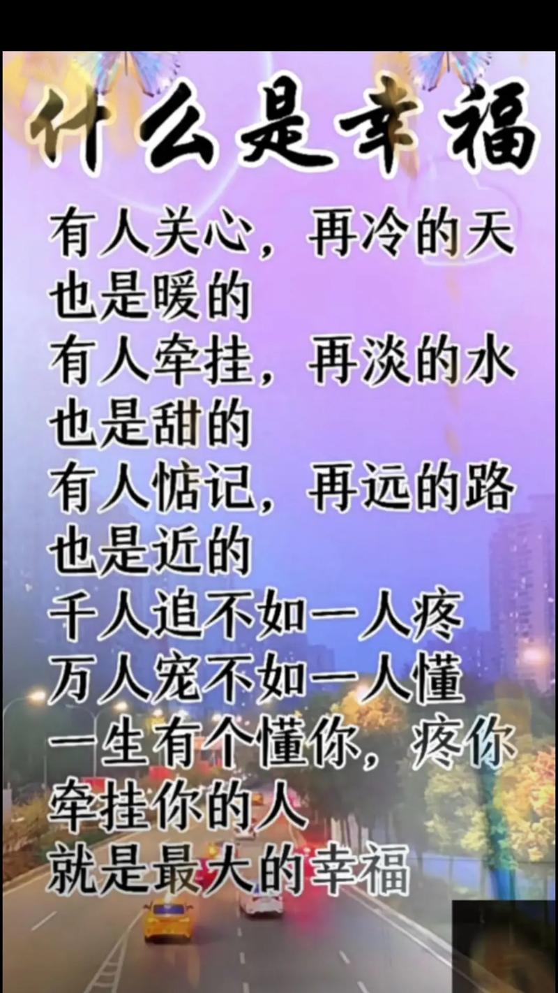 找一个知心的人,说说知心的话,真好! 第1张 找一个知心的人,说说知心的话,真好! 第1张