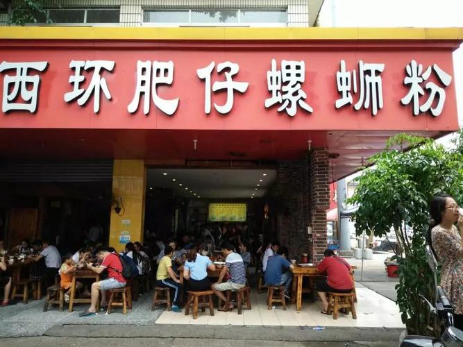 没有什么能够阻挡,我对螺蛳粉的向往 第1张 没有什么能够阻挡,我对螺蛳粉的向往 第1张