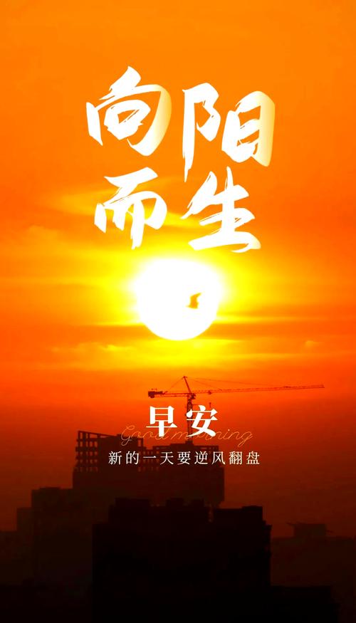 适合早上发朋友圈的励志文案,句句振奋人心 第1张 适合早上发朋友圈的励志文案,句句振奋人心 第1张
