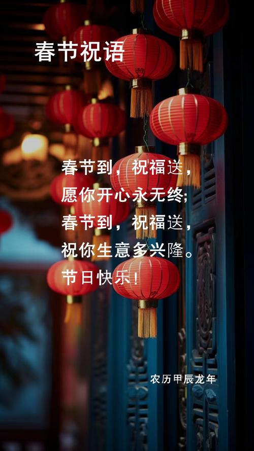 2019春节祝福语简短句子 新年祝福问候语微信 第1张 2019春节祝福语简短句子 新年祝福问候语微信 第1张