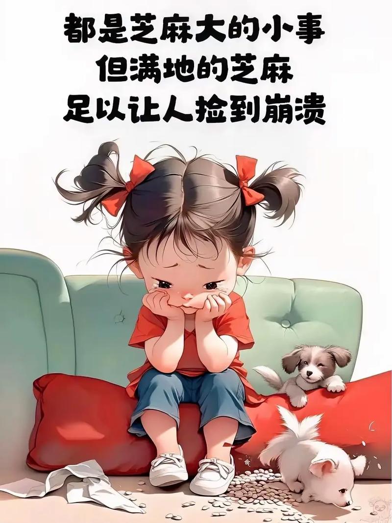 心情低落,我不想和任何人说话 第1张 心情低落,我不想和任何人说话 第1张