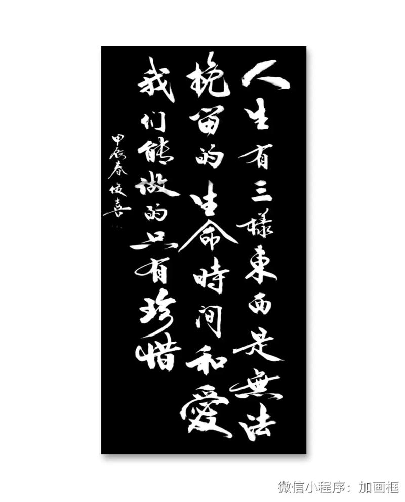 人生三样东西,永远无法挽留 第1张 人生三样东西,永远无法挽留 第1张
