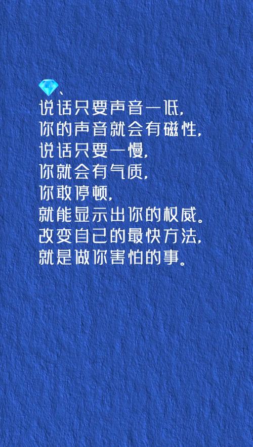 改变你一生的20句话,句句经典,让你瞬间醒悟 第1张 改变你一生的20句话,句句经典,让你瞬间醒悟 第1张