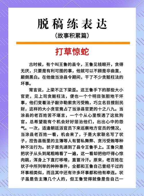 励志寓言故事—无法挽回的事 第1张 励志寓言故事—无法挽回的事 第1张