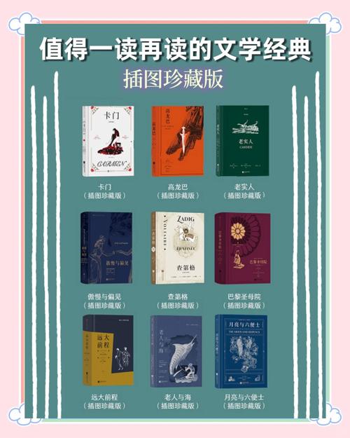 即便是网络文学,也要做出经典印象 第1张 即便是网络文学,也要做出经典印象 第1张