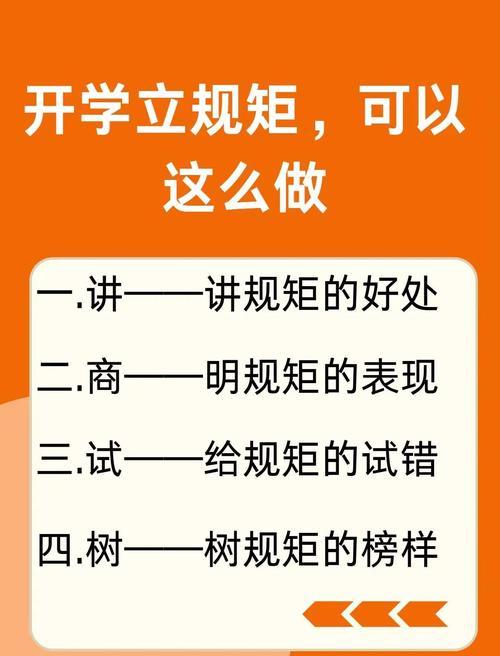 养习惯 守规矩 重品行——忻州中院为小学生讲授法治德育课 第1张 养习惯 守规矩 重品行——忻州中院为小学生讲授法治德育课 第1张