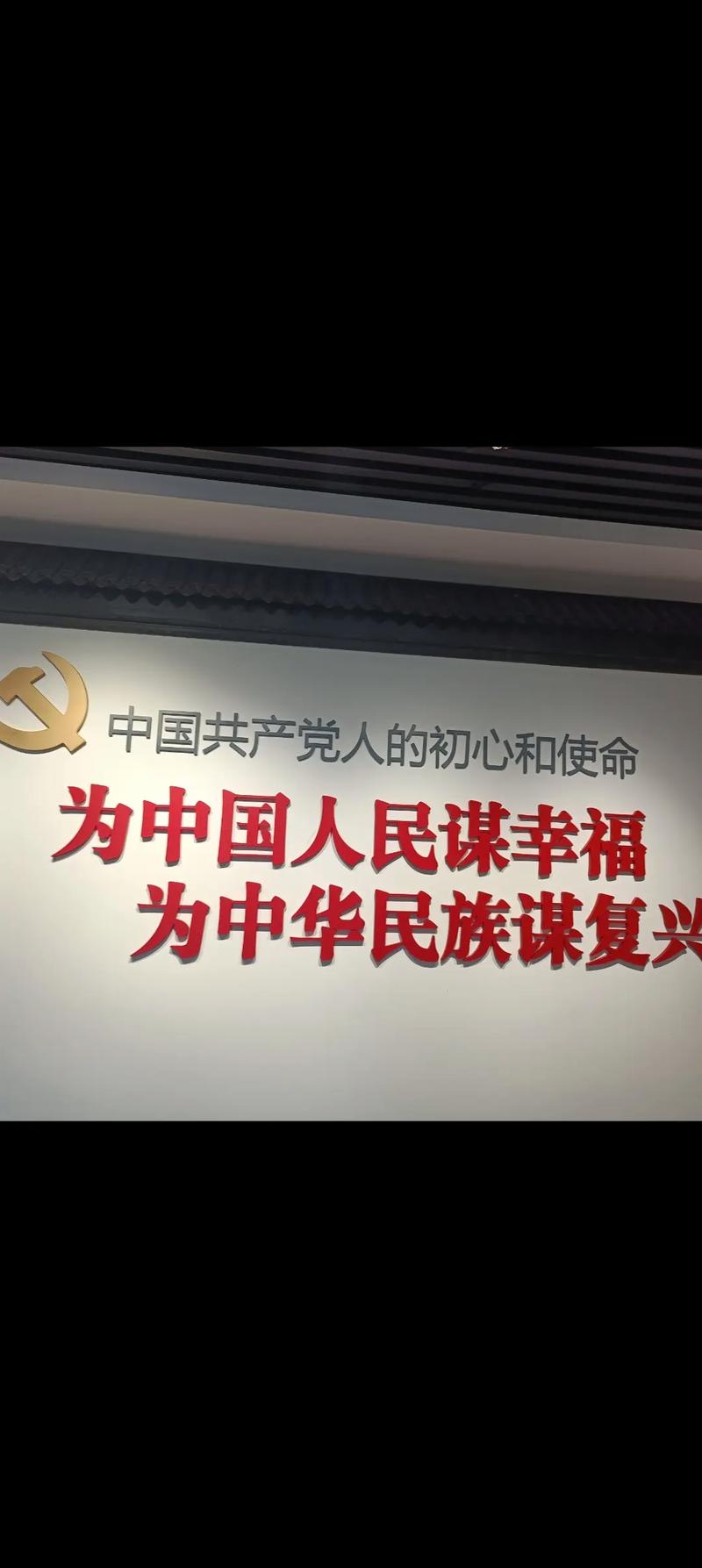 千家万户都好,国家才能好,民族才能好 第1张 千家万户都好,国家才能好,民族才能好 第1张