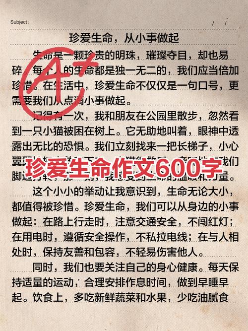 生命是美好的、灿烂的!热爱生命的名人格言26条 第1张 生命是美好的、灿烂的!热爱生命的名人格言26条 第1张