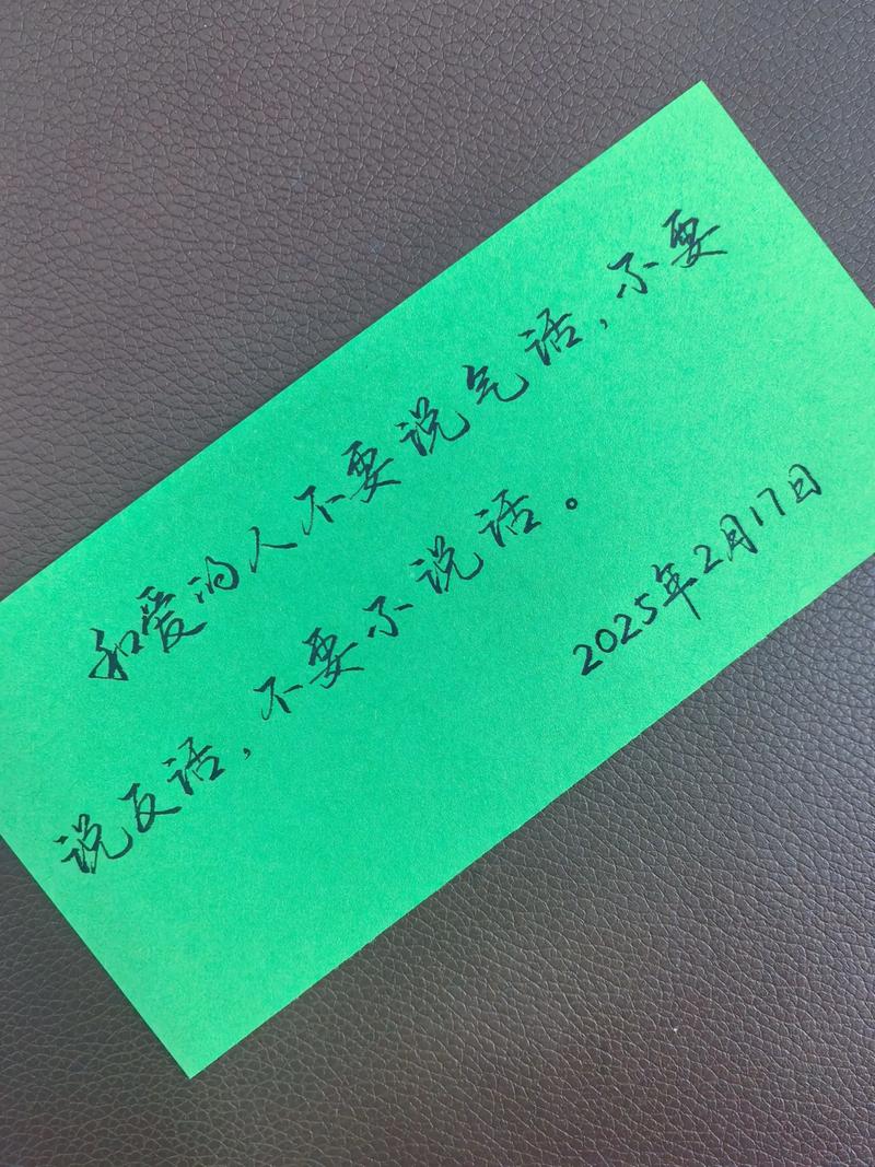 我不愿意和你说话… 第1张 我不愿意和你说话… 第1张
