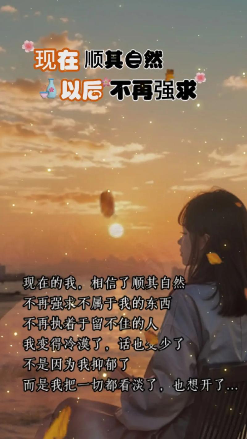 〖不碰感情的短句子优选〗 第1张 〖不碰感情的短句子优选〗 第1张