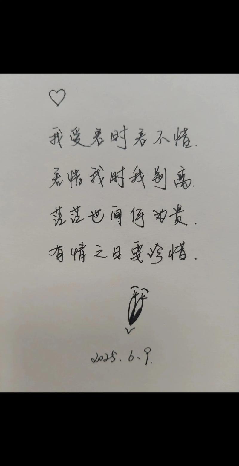 好好珍惜爱你的每一个人,因为遇见真的不容易 第1张 好好珍惜爱你的每一个人,因为遇见真的不容易 第1张