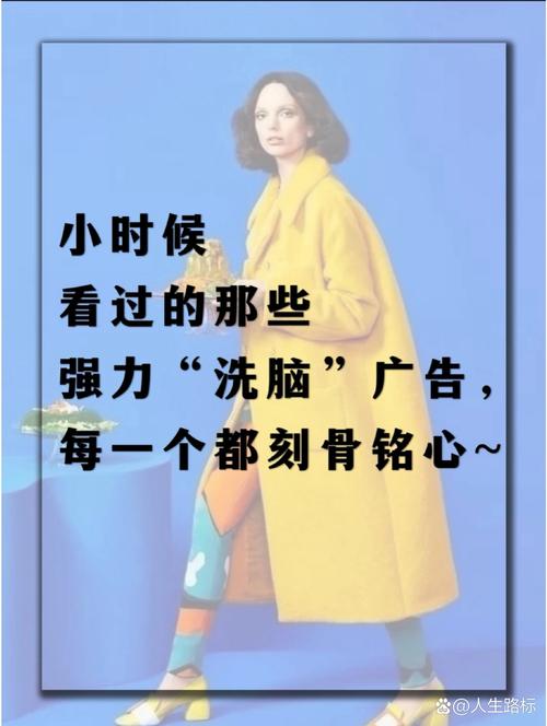那些上头的的广告词 第1张 那些上头的的广告词 第1张