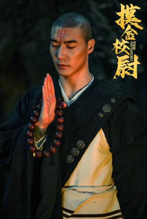 法律人眼中的摸金校尉 第1张 法律人眼中的摸金校尉 第1张