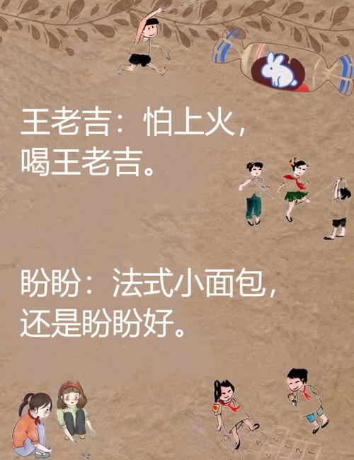 #学生时期很火的广告词#哈哈哈哈90后的在哪里,都是满满回忆啊 第1张 #学生时期很火的广告词#哈哈哈哈90后的在哪里,都是满满回忆啊 第1张
