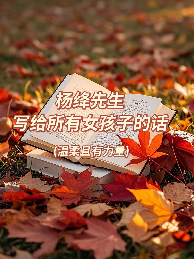 杨绛:以前对你的喜欢,是想见你,想看你,想陪你。现在对你的是 第1张 杨绛:以前对你的喜欢,是想见你,想看你,想陪你。现在对你的是 第1张