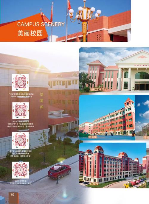 广东亚视演艺职业学院2026各专业在湖南招生人数、录取分数线(附:招生计划表) 第1张 广东亚视演艺职业学院2026各专业在湖南招生人数、录取分数线(附:招生计划表) 第1张
