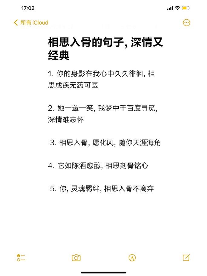 想你了,某人,刻骨铭心,相思成殇,一场深情,一世不忘 第1张 想你了,某人,刻骨铭心,相思成殇,一场深情,一世不忘 第1张