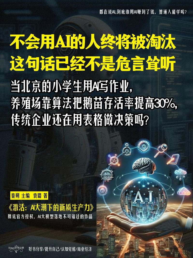 别踩坑!AI时代慎报的两类专业 第1张 别踩坑!AI时代慎报的两类专业 第1张