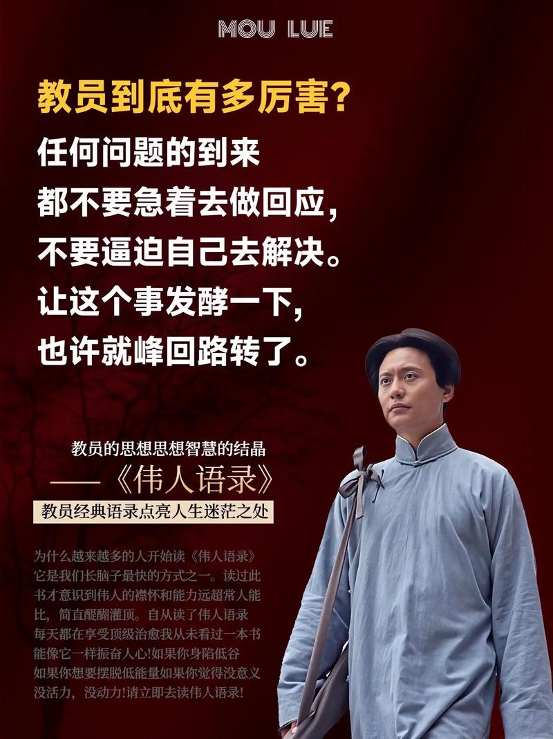 时事开讲⑥|职业理想,为谁而想 第1张 时事开讲⑥|职业理想,为谁而想 第1张