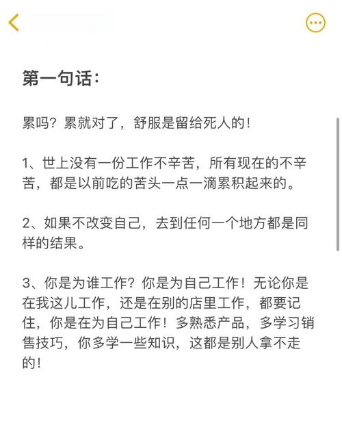 大家也来说说自己的职业吧,其实也有很多人抱怨自己的职业 第1张 大家也来说说自己的职业吧,其实也有很多人抱怨自己的职业 第1张