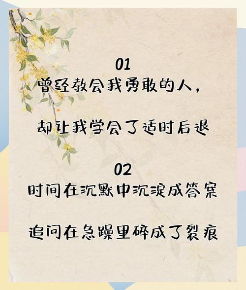 最虐心的说说心情短语,句句刺心,每一句都让人感同身受 第1张 最虐心的说说心情短语,句句刺心,每一句都让人感同身受 第1张