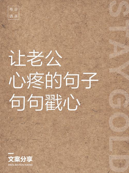 为了等你,我错过了等我的人,句句都是心酸! 第1张 为了等你,我错过了等我的人,句句都是心酸! 第1张