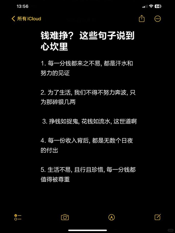 钱多事少离家近?说说最理想的工作应该长啥样? 第1张 钱多事少离家近?说说最理想的工作应该长啥样? 第1张