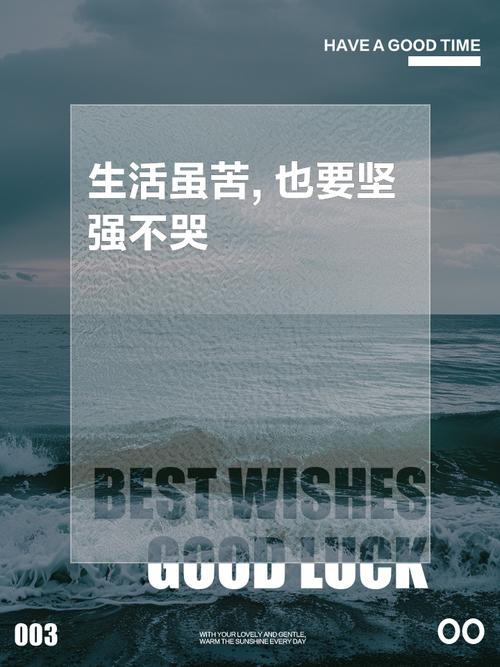 逆境中的温馨家园:坚强的一家人如何共渡风雨 第1张 逆境中的温馨家园:坚强的一家人如何共渡风雨 第1张