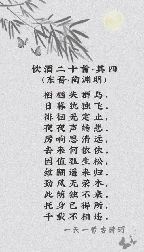 精选100句和酒有关的诗句(每一句都很美) 第1张 精选100句和酒有关的诗句(每一句都很美) 第1张