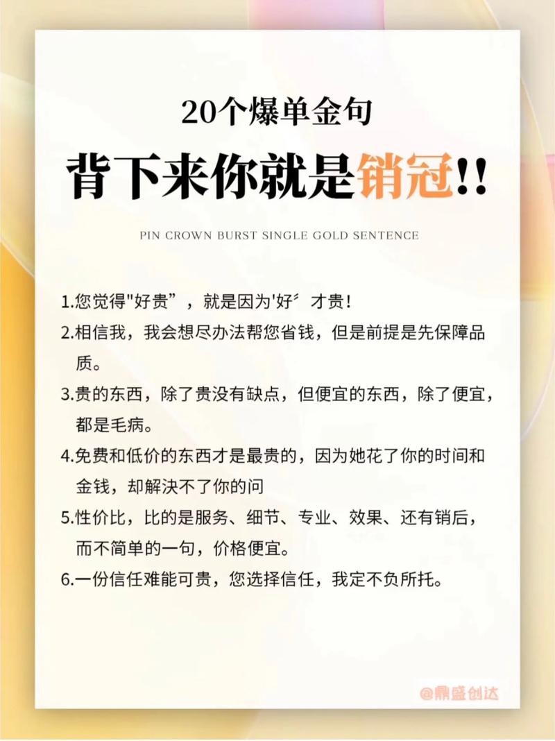 内容营销的说服文案,有且只有 2 种 第1张 内容营销的说服文案,有且只有 2 种 第1张