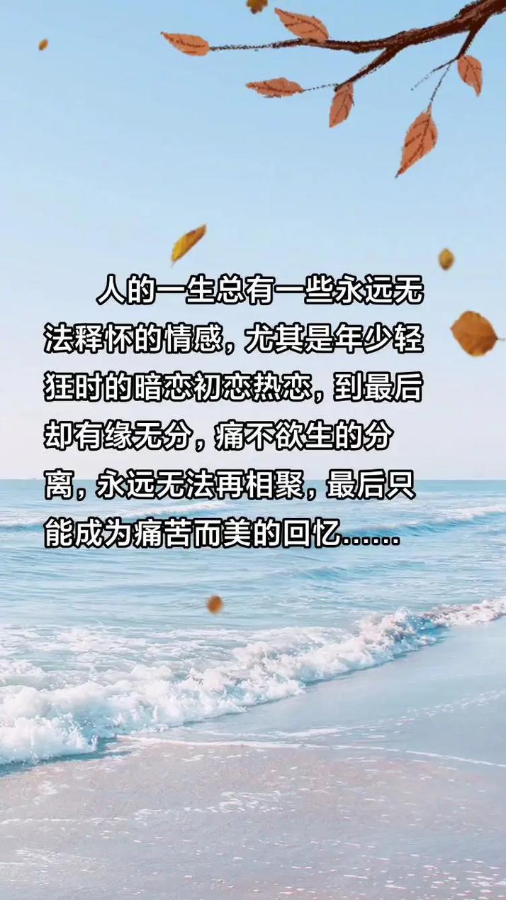 这几句话,送给今生无缘夫妻,又放不下的人! 第1张 这几句话,送给今生无缘夫妻,又放不下的人! 第1张