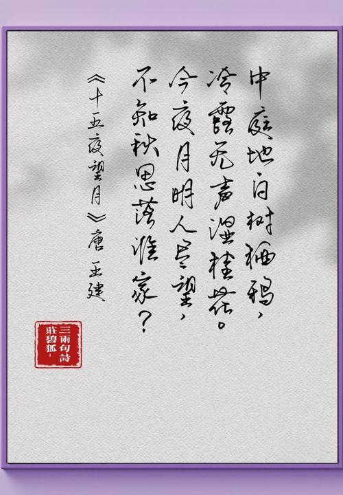 10首落叶诗词,清秋有梦,叶落成诗 第1张 10首落叶诗词,清秋有梦,叶落成诗 第1张