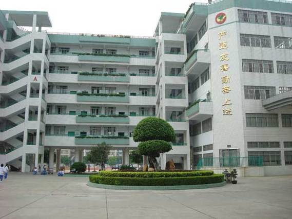 潮州有哪些大学?潮州的大学排名2026最新(附分数线) 第1张 潮州有哪些大学?潮州的大学排名2026最新(附分数线) 第1张
