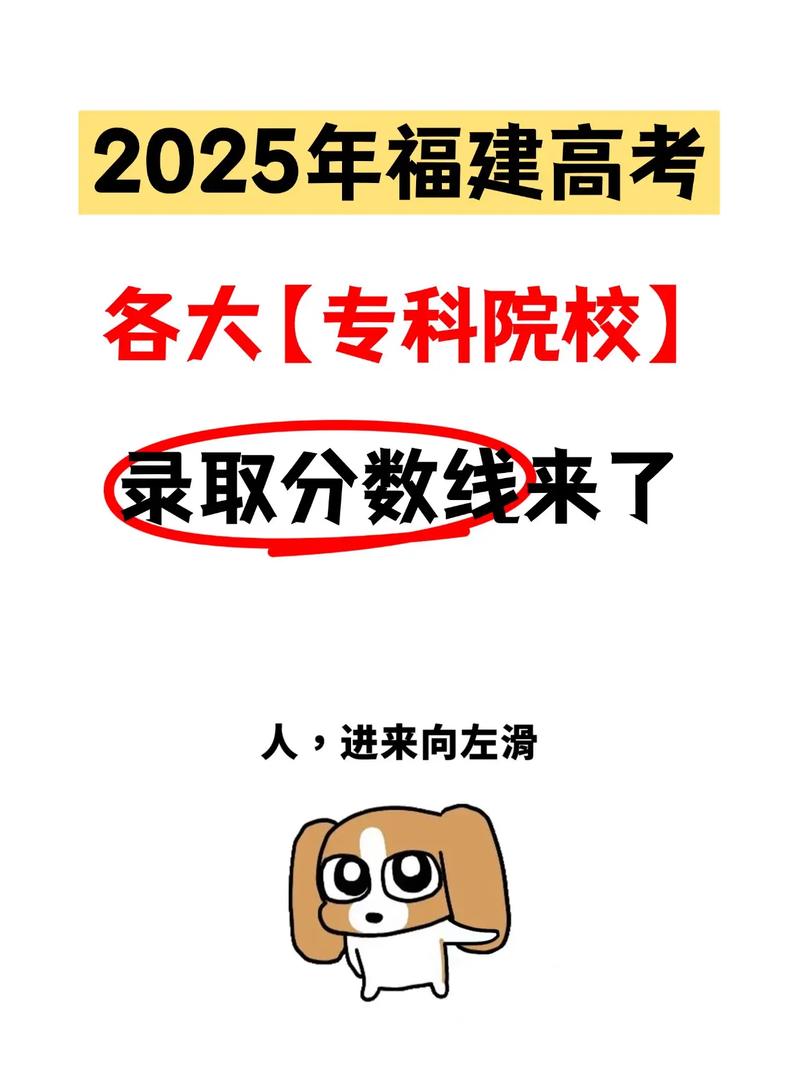 福建食品检验检测技术专业大专院校排名及分数线(哪个学校好) 第1张 福建食品检验检测技术专业大专院校排名及分数线(哪个学校好) 第1张