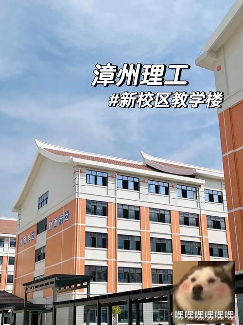 漳州理工职业学院各专业在江西招生人数、录取分数线2026(附:招生计划表) 第1张 漳州理工职业学院各专业在江西招生人数、录取分数线2026(附:招生计划表) 第1张