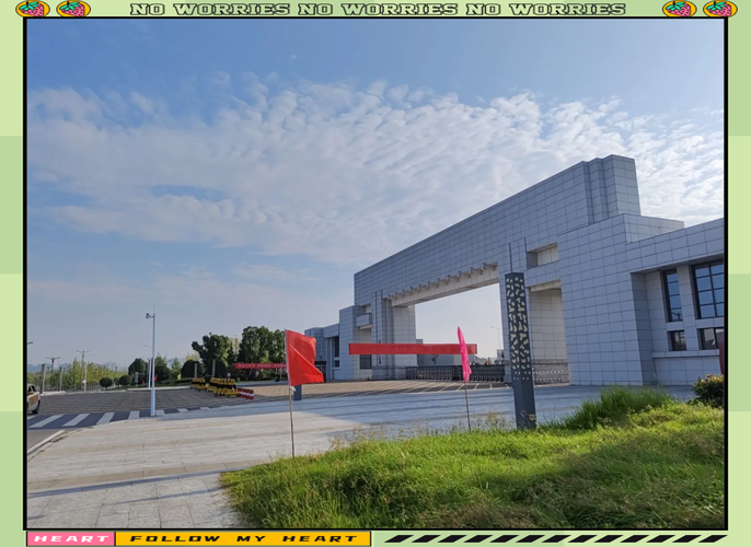 鹰潭有哪些大学?鹰潭的大学排名2026最新(附分数线) 第1张 鹰潭有哪些大学?鹰潭的大学排名2026最新(附分数线) 第1张