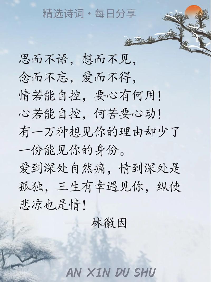 朋友圈唯美走心的情感句子,读一遍就念念不忘! 第1张 朋友圈唯美走心的情感句子,读一遍就念念不忘! 第1张