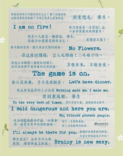 英语谚语44 The Squeaking Wheel Gets the Oil 无声无息,亦无所得 第1张 英语谚语44 The Squeaking Wheel Gets the Oil 无声无息,亦无所得 第1张