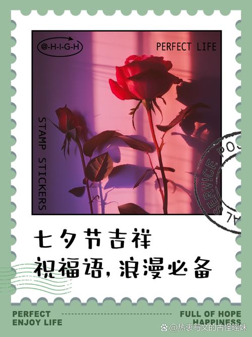 2019年经典温馨七夕情人节祝福语,七夕节祝福短信大全 第1张 2019年经典温馨七夕情人节祝福语,七夕节祝福短信大全 第1张