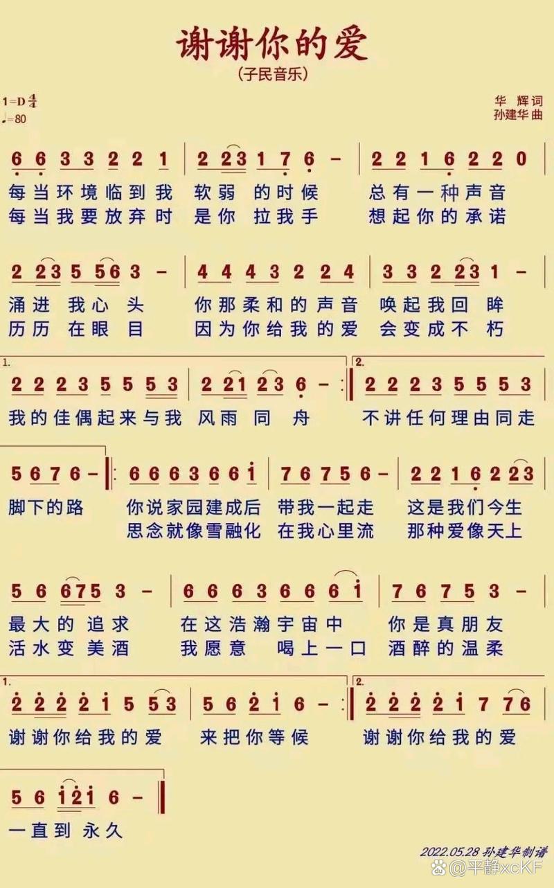 感谢你的“稻”来  第1张