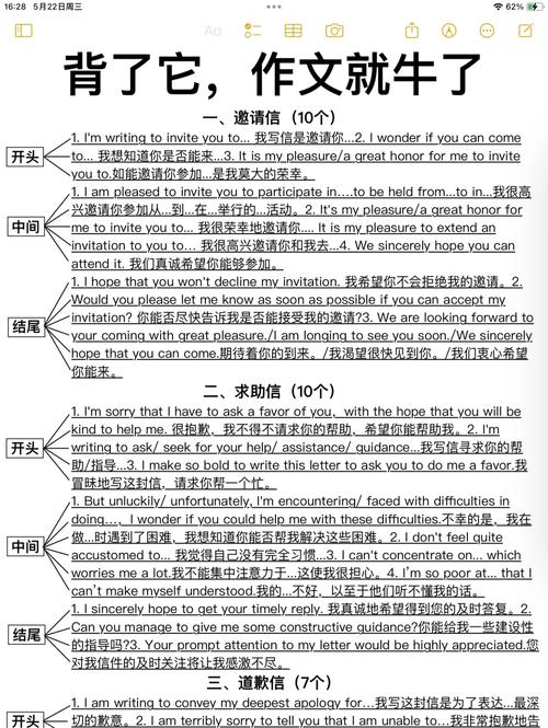 2023高考英语晨背话题环境保护措施 第1张 2023高考英语晨背话题环境保护措施 第1张
