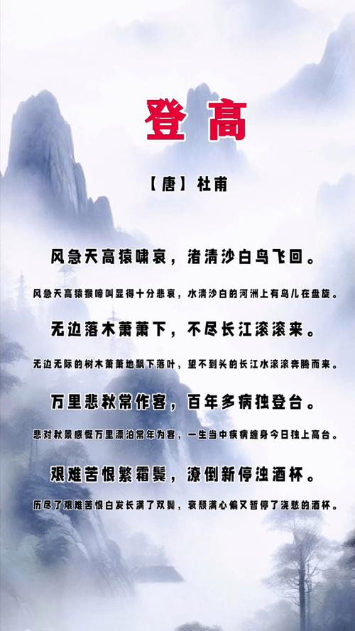 登高望山海,满目悲古昔 第1张 登高望山海,满目悲古昔 第1张